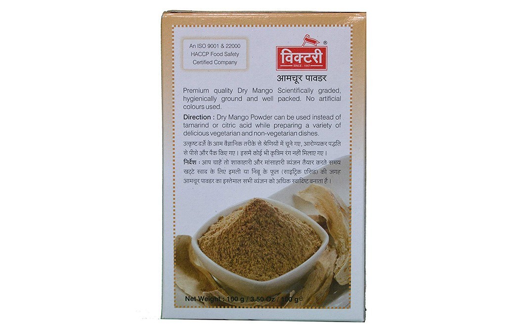 Victory Amchur Powder (Dry Mango)   Box  100 grams